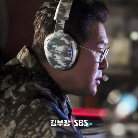 Agent Kim Reactivated (2026)