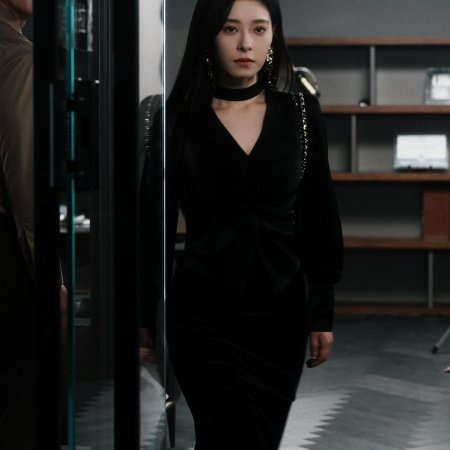 Ai Li De Huang Yan, Chou Hen De Zhen Xiang (2025)