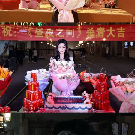 Luo Yu Tian