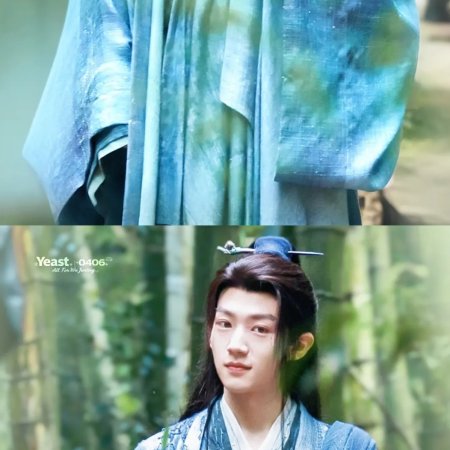 E Mei ()
