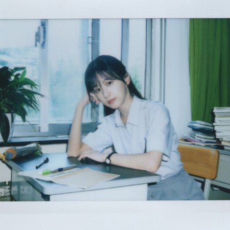 Never-Ending Summer (2026)