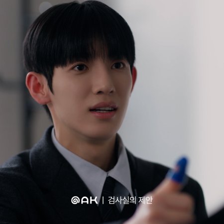 The Prosecutor's Proposal (2026)