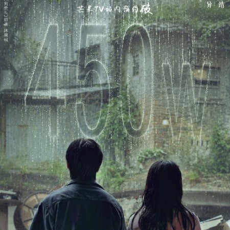 Love for You (2026)