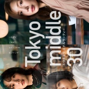 Tokyo Middle 30 (2026)