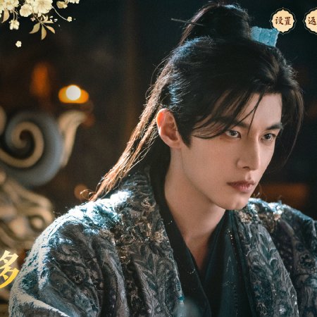 Blossoms of Power (2026)