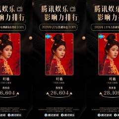 Primeiro jasmim Chinese Drama(2026) photo