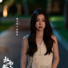 Esther Yu photo