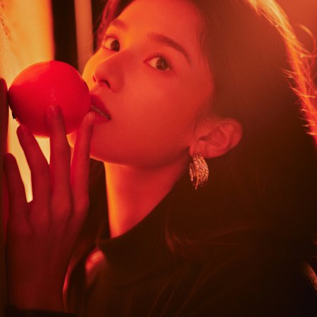 Love for You (2026)