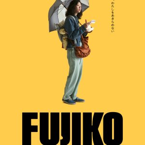 Fujiko (2026)