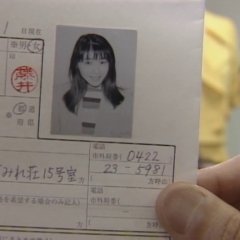 Second Chance Japanese Drama(1995) photo