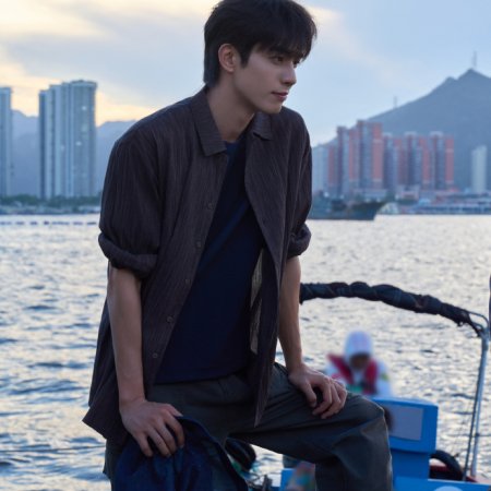 Love for You (2026)