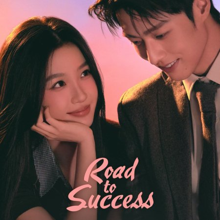 Road to Success (2026)