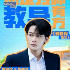 Tan Jian Ci photo