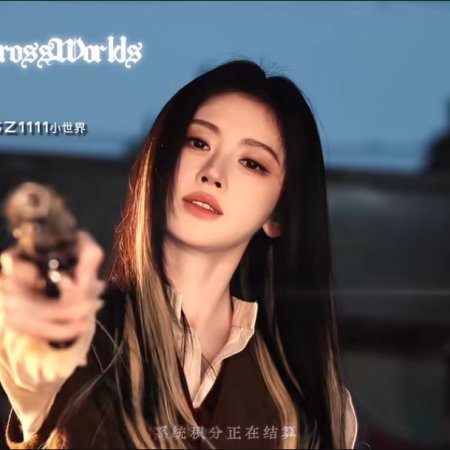 Ju Jing Yi