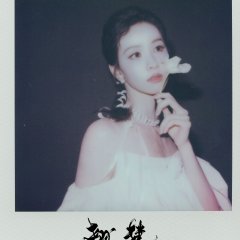 Ashes to Crown Chinese Drama photo