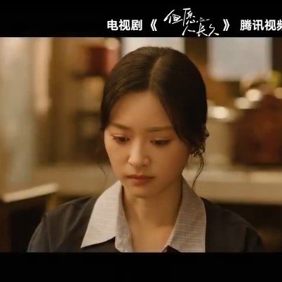 Shen Yue