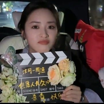 Shen Yue