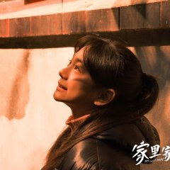 My Sweet Home Chinese Drama(2025) photo