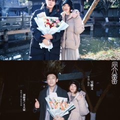 Bride Beyond Chinese Movie(2026) photo