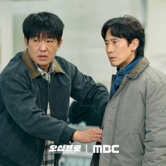 Fifties Professionals Korean Drama(2026) photo