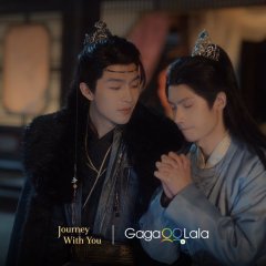 Journey with You Chinese Drama(2026) photo