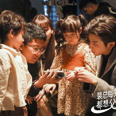 Daddy, I Found Mommy (2024)