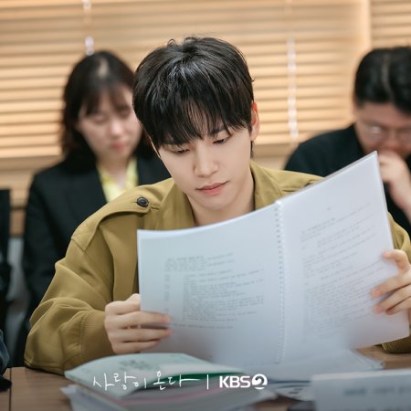 Love on the Menu (2026)