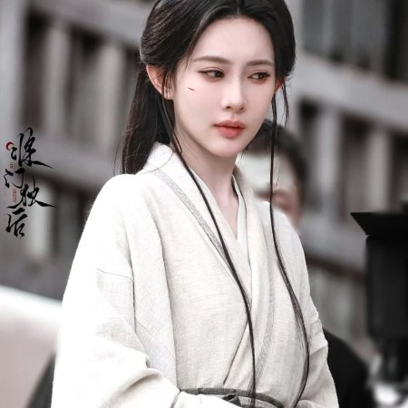 Empress Reborn ()