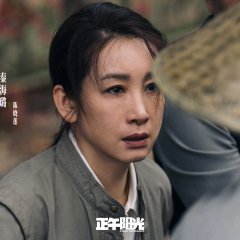 Survive Chinese Drama(0000) photo