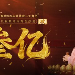 Bai Lu photo