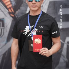 The Fissure Chinese Drama(0000) photo