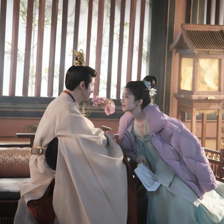 Road to Empress (2025)