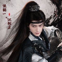 Chen He Yi photo