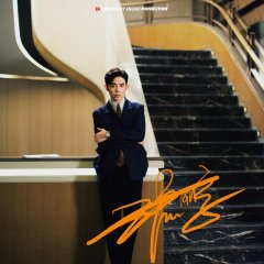 Pian Pian Ta Zai Deng Chinese Drama photo