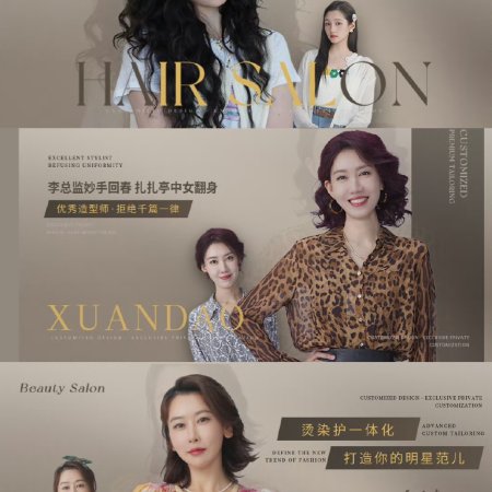 Mao Jun Jie