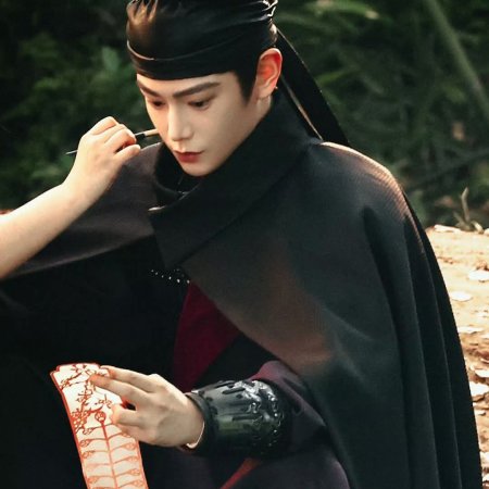 The Palace Stewardess ()