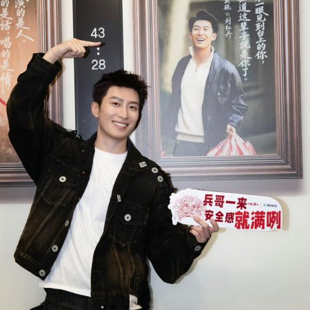 Shawn Dou