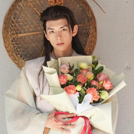 Wang Nian Jiang Cheng