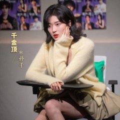 Sun Qian photo