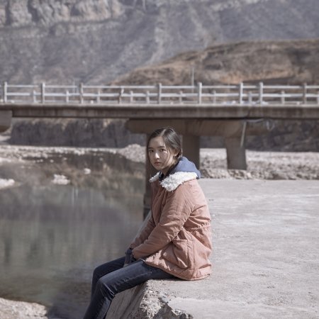 An Elephant Sitting Still (2018)