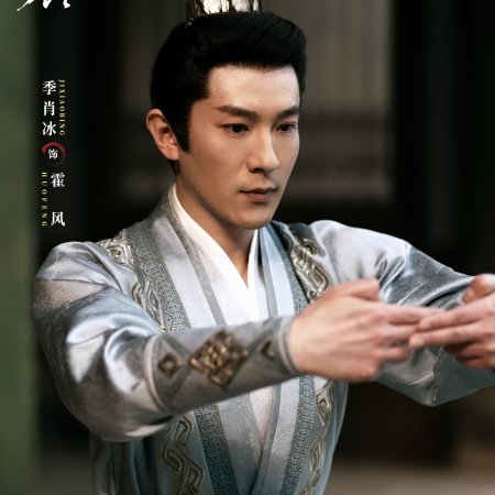 Zhan Zhao Adventures (2026)