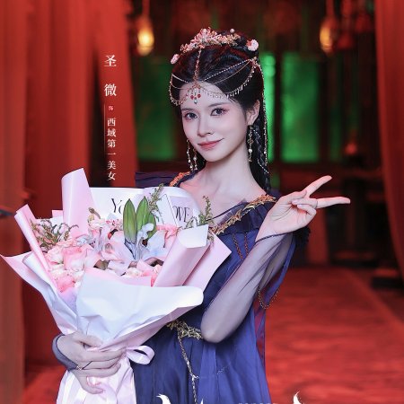 Hun Pan Jiu Chuan ()