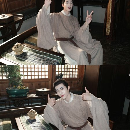 A Ming Dynasty Adventure ()