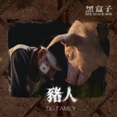 The Black Box Taiwanese Drama(2025) photo