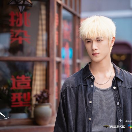 Dazzling (2026)