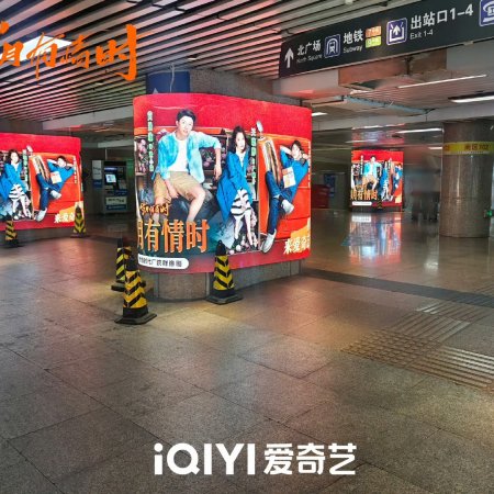 Our Dazzling Days (2026)