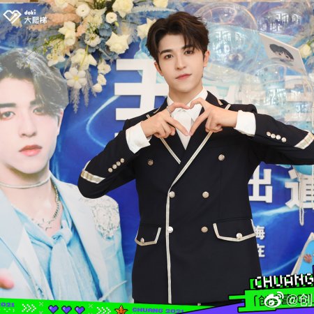 Produce Camp 2021 (2021)