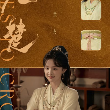Wu Shi Le