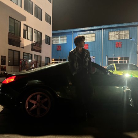 Speed and Love (2025)