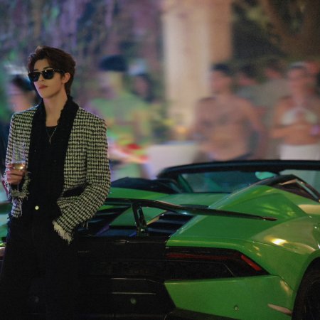 Speed and Love (2025)